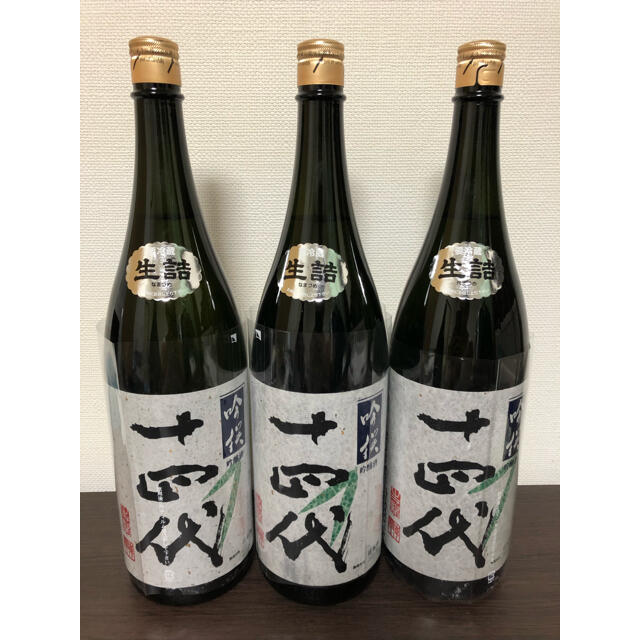 新到着 【なべ子】十四代 吟選 ×３本セット✨ 日本酒 - www