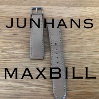 ハミルトン(Hamilton)のJUNHANS MAXBILL 純正ベルト(レザーベルト)