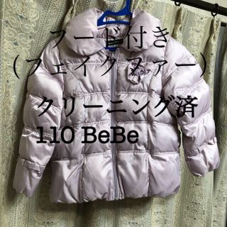 ベベ(BeBe)のBebe べべ　フード付きダウンコート　110 女の子　ピンク系　パープル お花(コート)