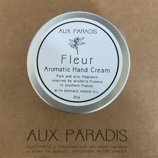 オゥパラディ(AUX PARADIS)のCharm様専用☆オーパラディ　ハンドクリーム　フルール(ハンドクリーム)