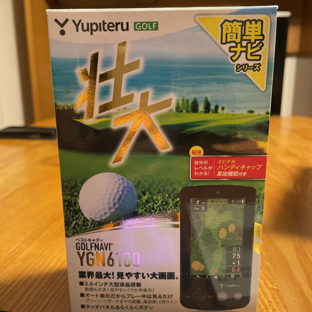 Yupiteru(ユピテル)のゴルフナビ YGN6100 スポーツ/アウトドアのゴルフ(その他)の商品写真