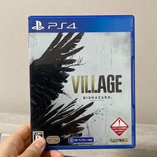 バイオハザード　ヴィレッジ PS4(家庭用ゲームソフト)