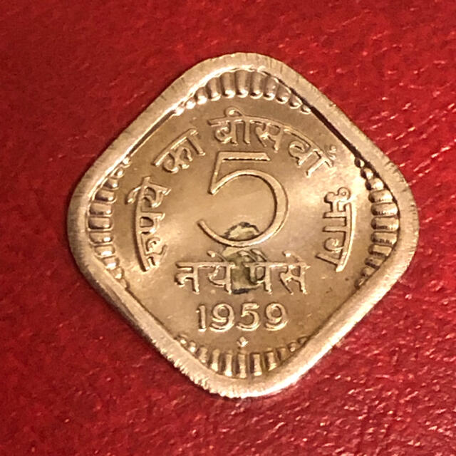 インド旧硬貨