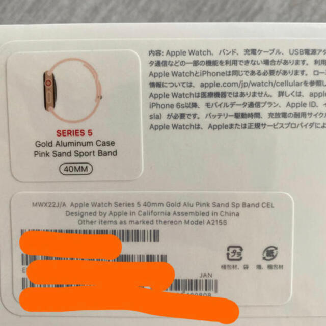 Apple Watch(アップルウォッチ)のApple Watch Series 5 GPS+Cellularモデル. メンズの時計(腕時計(デジタル))の商品写真