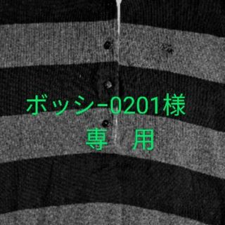 バーバリー(BURBERRY)のボッシー0201様専用(Tシャツ(半袖/袖なし))