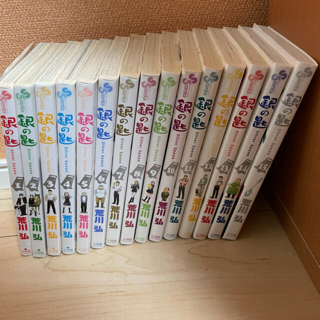 小学館(ショウガクカン)の銀の匙　全巻セット エンタメ/ホビーの漫画(全巻セット)の商品写真