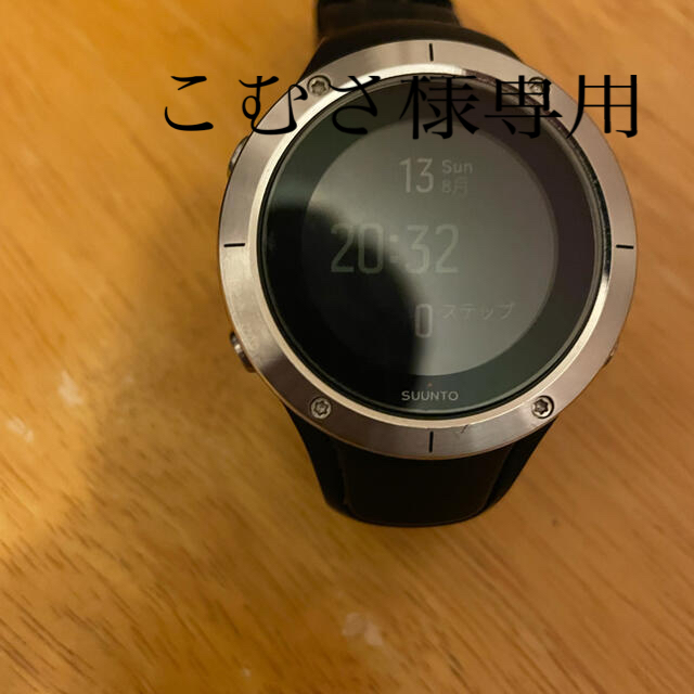 スント SUUNTO スパルタントレーナー リストHR スティール