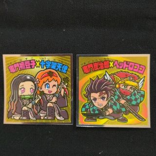 ビックリマンシール 鬼滅の刃マンチョコ　レア２種(キャラクターグッズ)