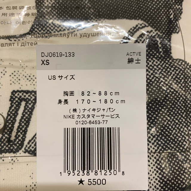 NIKE travisscott fragment tシャツ xs 2