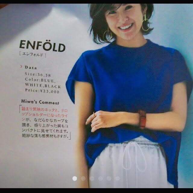 24840円即完売ENFOLD エンフォルドトップスブラウス﻿シャツ/ブラウス(半袖/袖なし)