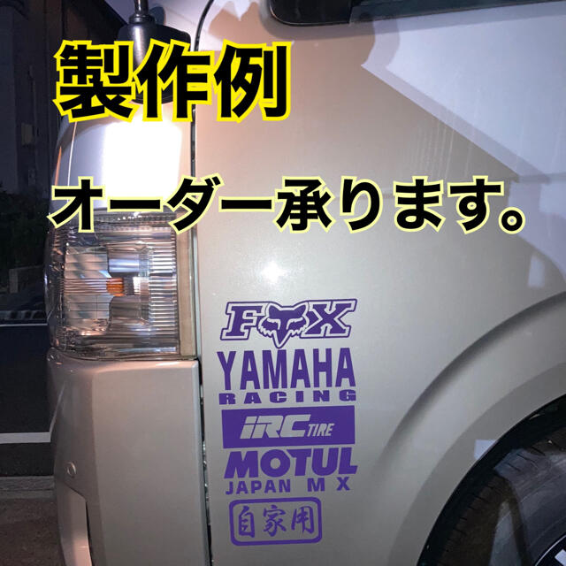 キッズインカー　ステッカー　ベビーインカー キッズ/ベビー/マタニティの外出/移動用品(その他)の商品写真