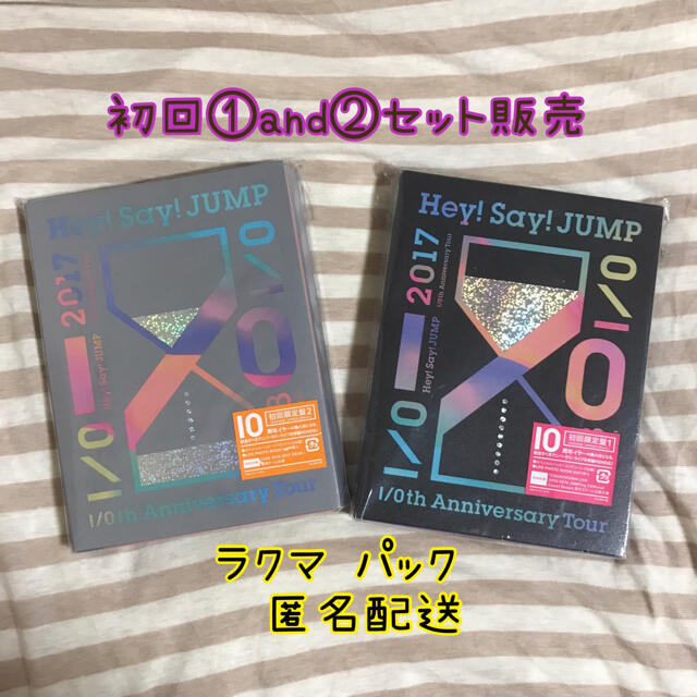 Hey! Say! JUMP Ｉ／OthAnniversary Tour DVD