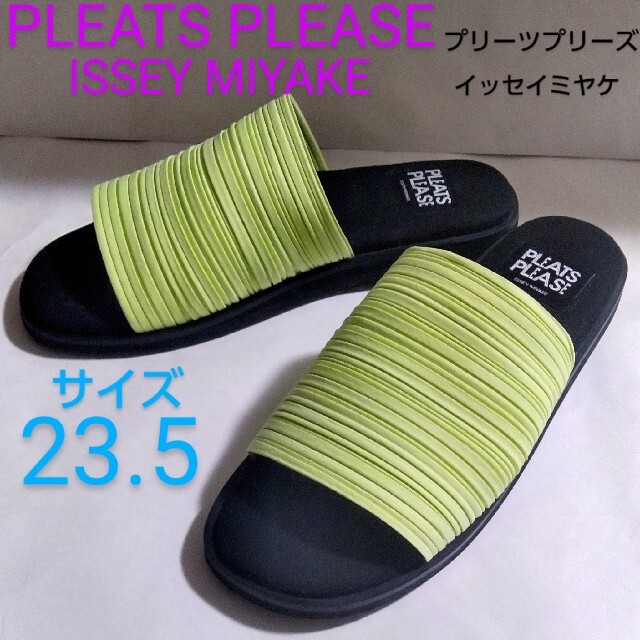 PLEATS PLEASE■ISSEY MIYAKE■ガーメントプリーツスライド