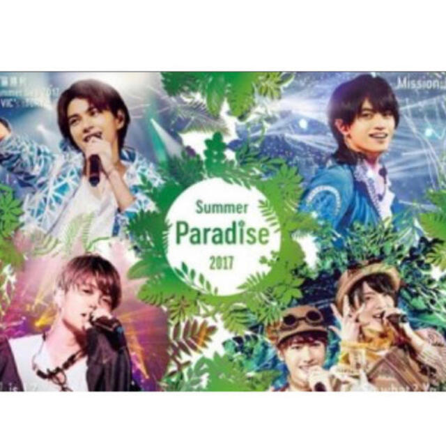 Summer　Paradise　2017 Blu-ray サマパラ 2017