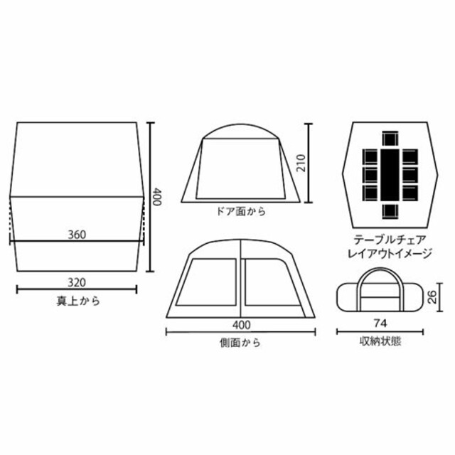 Coleman(コールマン)の【Shint様専用】Coleman コールマン タフスクリーンタープ 400  スポーツ/アウトドアのアウトドア(テント/タープ)の商品写真