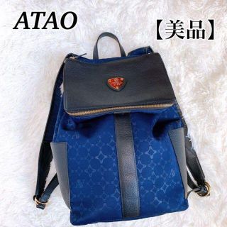 ATAO(リュック/バックパック)のフリマアイテム一覧 ATAO(リュック/バックパック)のフリマアイテム一覧
