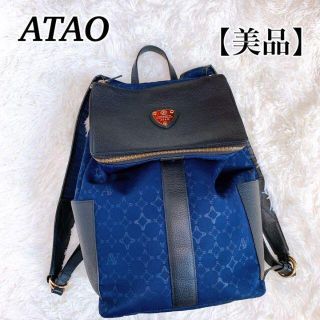 アタオ(ATAO)の【美品】ATAO アタオ　リュック　バックパック　ネイビー　ブラック　総柄　革(リュック/バックパック)