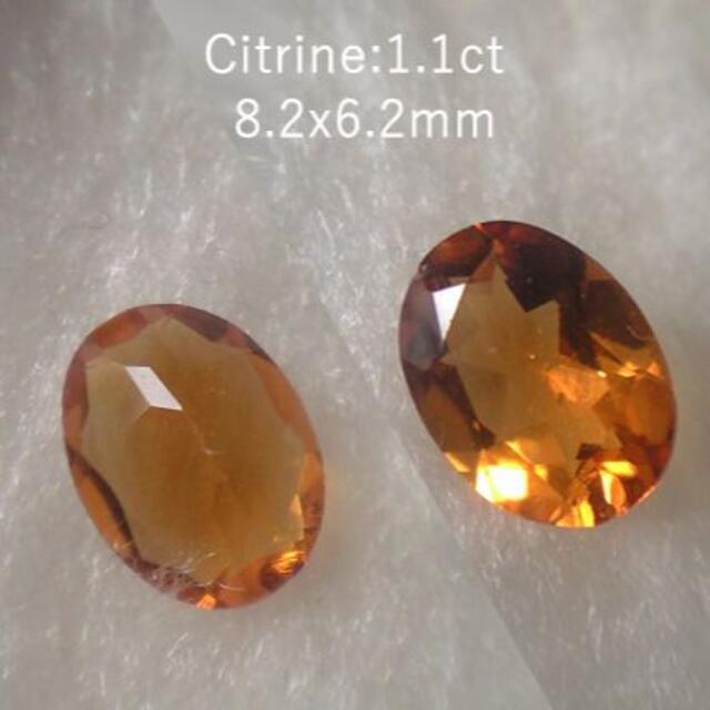 1.1ct★シトリントパーズ★黄水晶★8.2x6.2mm★美品