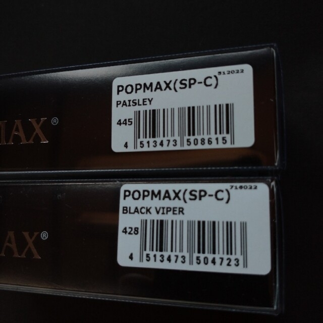 メガバス POPMAX ペイズリー 一番人気物 6000円引き www.isapur.com