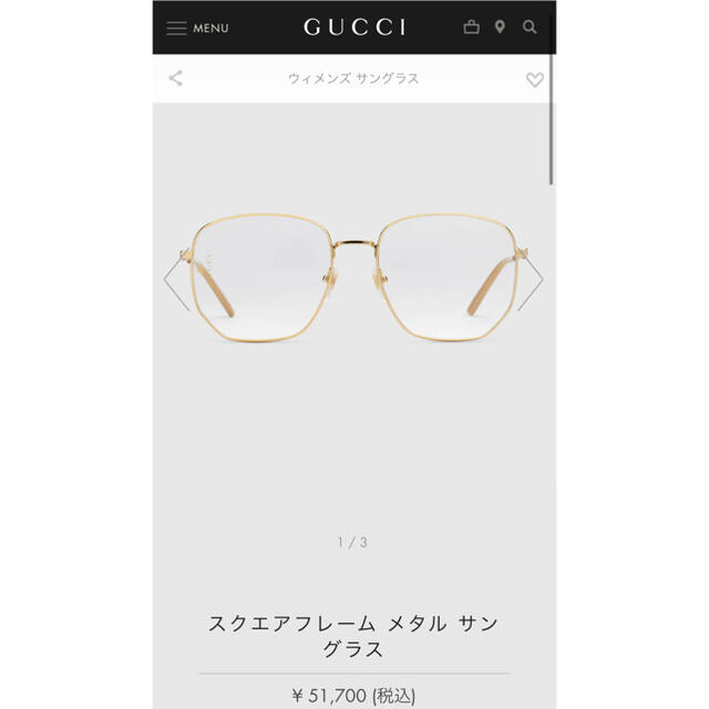Gucci(グッチ)のGUCCI  スクエアフレーム　メタル　サングラス レディースのファッション小物(サングラス/メガネ)の商品写真