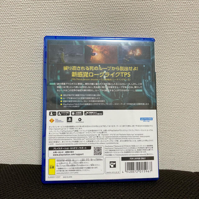 PlayStation(プレイステーション)のReturnal（リターナル） PS5 エンタメ/ホビーのゲームソフト/ゲーム機本体(家庭用ゲームソフト)の商品写真