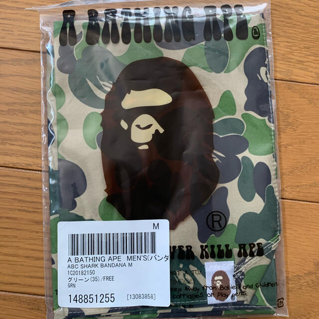 BAPE 1ST CAMO SHARK BANDANA バンダナ グリーン