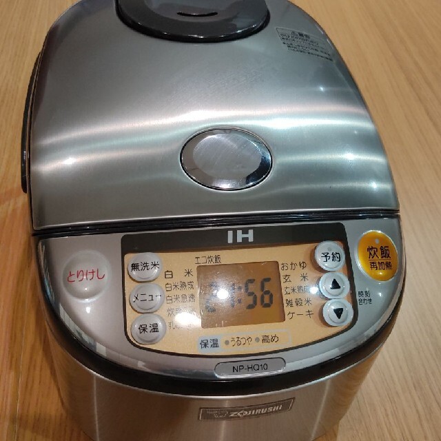 象印(ゾウジルシ)のZOJIRUSHI NP-HQ10 IH炊飯器 スマホ/家電/カメラの調理家電(炊飯器)の商品写真