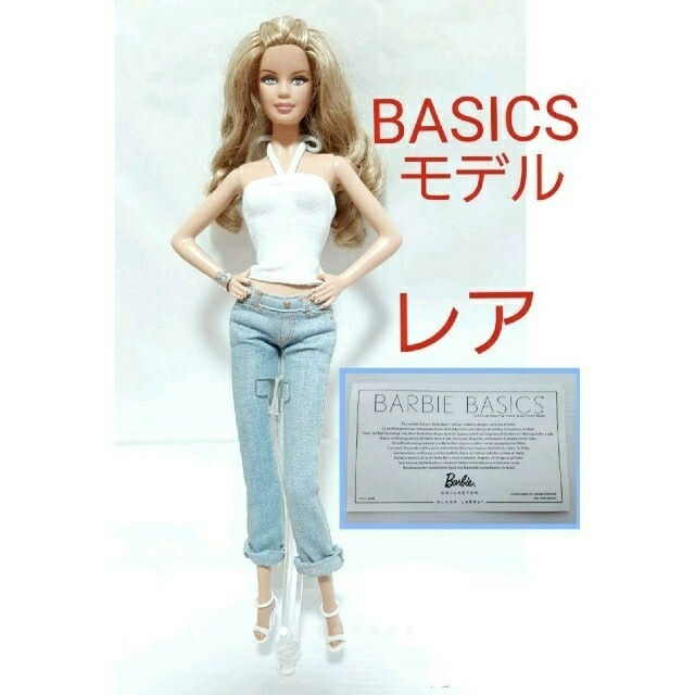 Le Papillon  Barbie  バービー　レア　希少　コレクション