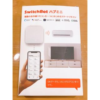 スイッチボット　ハブミニ(その他)