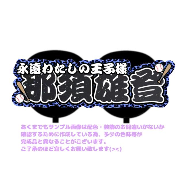 新作登場格安】 ⦅♡kaicha♡様⦆専用ページの通販 by じぬ❤︎'s shop