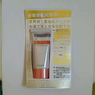 シセイドウ(SHISEIDO (資生堂))のSHISEIDO　ベース(化粧下地)