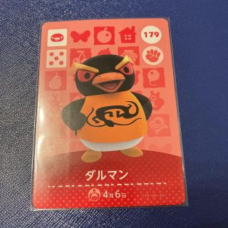 ニンテンドウ(任天堂)のamiiboカード ダルマン(カード)