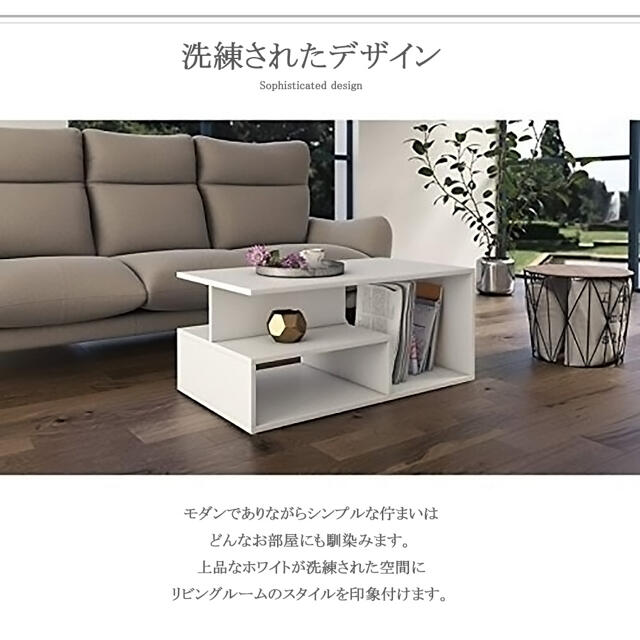定番豊富な リビングテーブル センターテーブルの通販 by NAGOMI〜SALE中〜|ラクマ 日本製好評