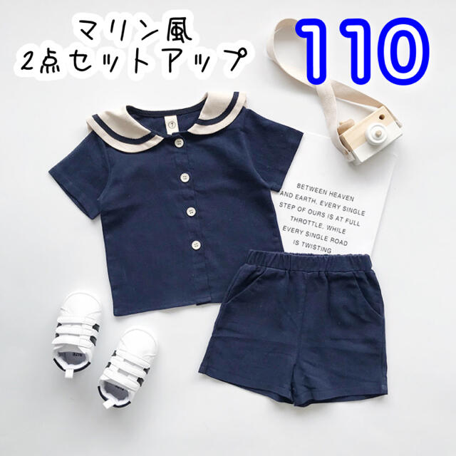 男の子　110 ハーフパンツ　Tシャツ　タンクトップ　まとめ売り　夏服