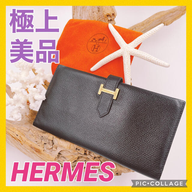 極上美品　HERMES  ベアンクラシック　エプソン　長財布　黒　G金具　A刻印