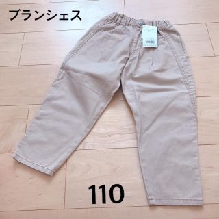 ブランシェス(Branshes)のブランシェス　branshes  チノパン　パンツ(パンツ/スパッツ)