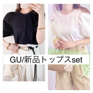 ジーユー(GU)の【新品】GU/フハクコンビネーションボリュームスリーブT(Tシャツ(半袖/袖なし))