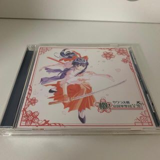 セガ(SEGA)の檄！サクラ大戦　帝国華劇団　全集　CD(ゲーム音楽)