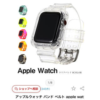 アップルウォッチ(Apple Watch)のアップルウォッチ　バンド　42/44mm 1280円(その他)