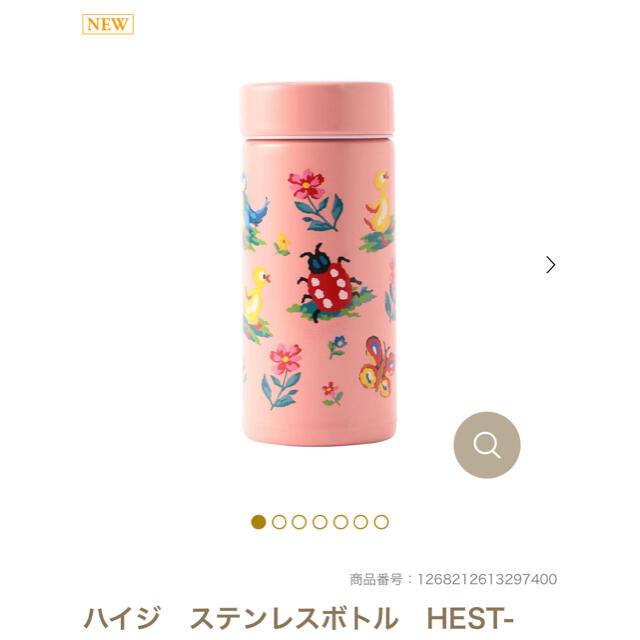 FEILER - 🌸フェイラー ハイジ柄 ステンレスボトル🌸の通販 by ご覧 FEILER - 🌸フェイラー ハイジ柄 ステンレスボトル🌸の通販 by ご覧