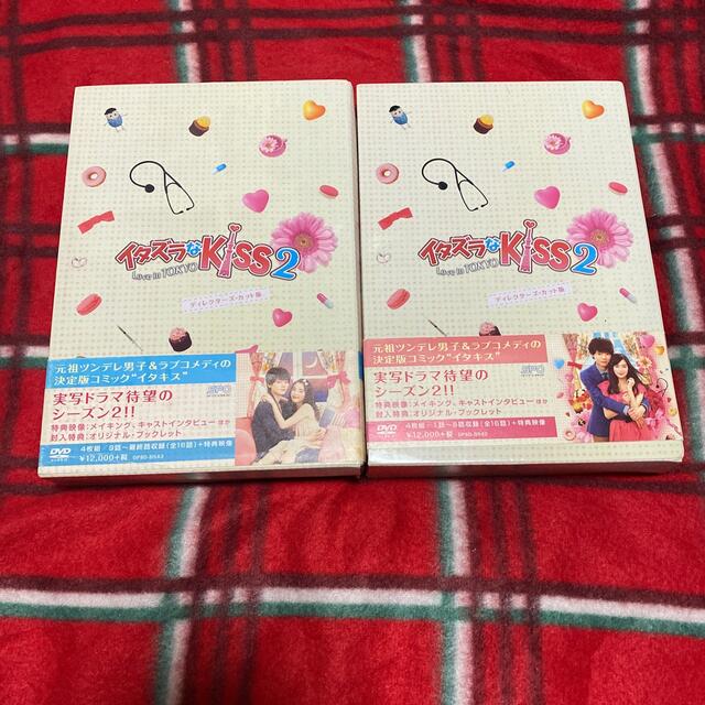 イタズラなKiss2~Love in TOKYO<ディレクターズ・カット版>DV イタズラなKiss2~Love in TOKYO<ディレクターズ・カット版>DV