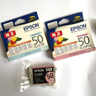 エプソン(EPSON)の推奨期限切れ‼︎  純正EPSON ICLC50×1   ICLM50×2(その他)