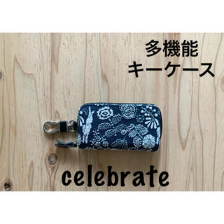 ミナペルホネン(mina perhonen)の【225】celebrate♡ミナペルホネン♡多機能キーケース(キーケース)