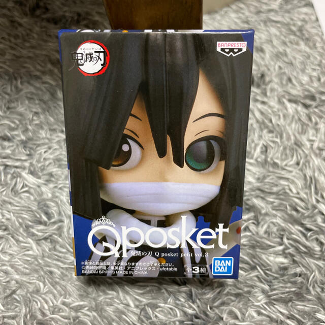 BANDAI(バンダイ)の伊黒小芭内　Qposket エンタメ/ホビーのおもちゃ/ぬいぐるみ(キャラクターグッズ)の商品写真