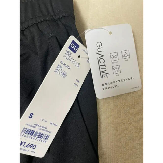 GU(ジーユー)のGU パンツ メンズ ドライストレッチジョガーパンツGA メンズのパンツ(ワークパンツ/カーゴパンツ)の商品写真