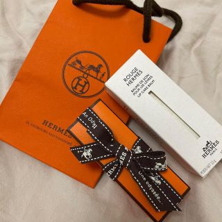 エルメス(Hermes)のエルメス　リップケアバーム　新品未使用(リップケア/リップクリーム)