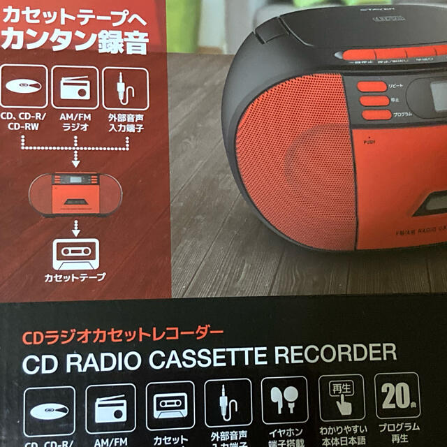 新品CDラジカセ スマホ/家電/カメラのオーディオ機器(その他)の商品写真