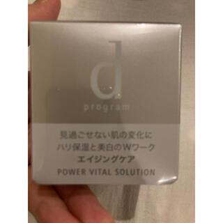 ディープログラム(d program)の資生堂 dプログラム パワーバイタルソリューション  敏感肌用(25g)(美容液)