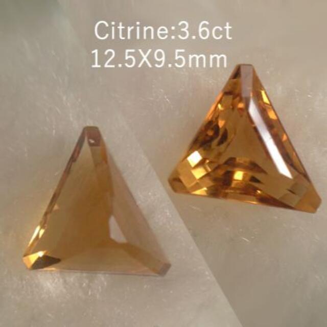 素材/材料 3.6ct☆シトリントパーズ☆三角黄水晶☆12.5x9.5mm☆美品 早