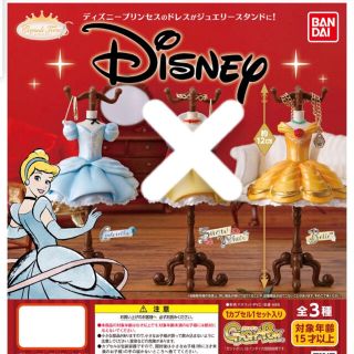 ディズニー(Disney)のディズニー　ガチャガチャ　シンデレラ＆ベル(キャラクターグッズ)